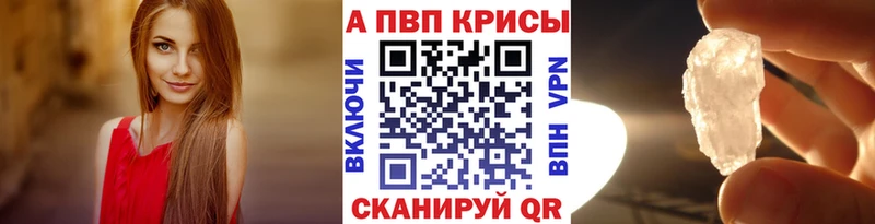 Купить А ПВП  Бошки Шишки  Меф  ГАШ  Слободской