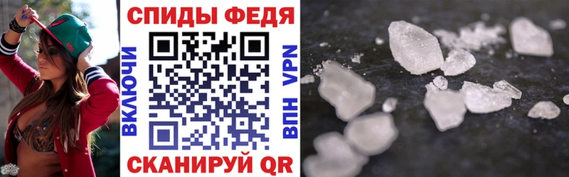 Купить где  Слободской  Амфетамин Premium 