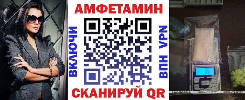 АМФЕТАМИН VHQ Слободской