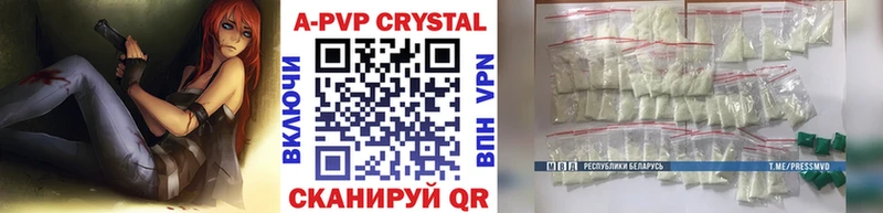 A PVP СК  Купить  Слободской 