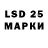 Марки 25I-NBOMe 1,8мг Blood Bullet