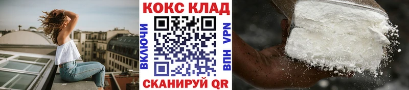 Cocaine Колумбийский  Купить закладки  Слободской 