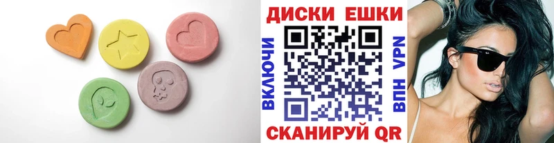 Купить где  Слободской  Экстази DUBAI 