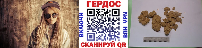 Купить  Слободской  Героин белый 
