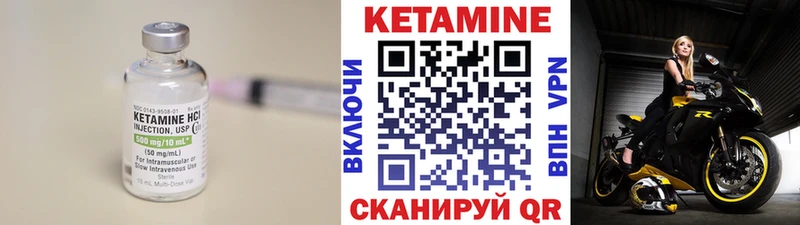 Купить  Слободской  Кетамин VHQ 