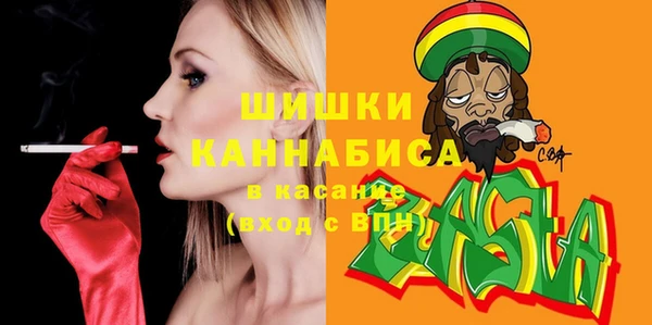 метамфетамин Каменка