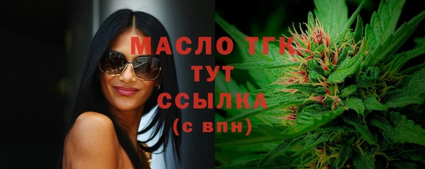 соль курить ск Каменногорск