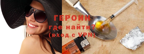 соль курить ск Каменногорск