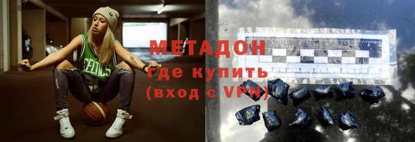 соль курить ск Каменногорск