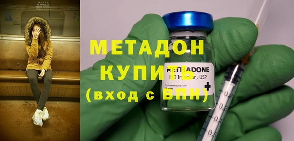 соль курить ск Каменногорск