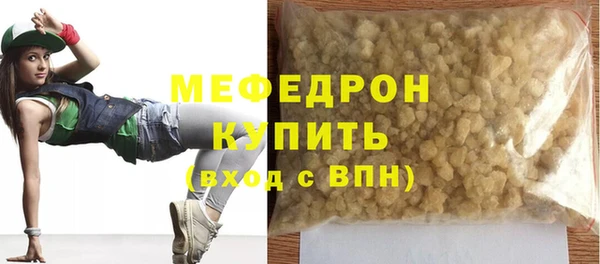 соль курить ск Каменногорск