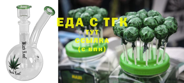 метамфетамин Каменка