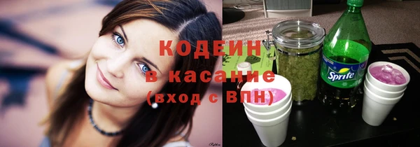 соль курить ск Каменногорск