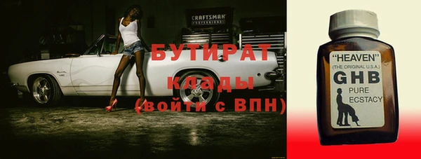 таблы Хадыженск