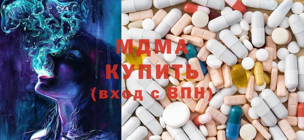 ECSTASY Фурманов