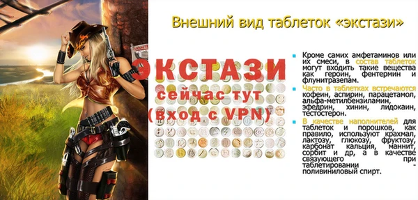 соль курить ск Каменногорск