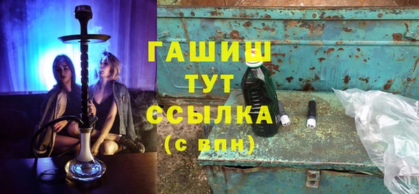 метамфетамин Каменка