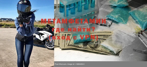 метамфетамин Каменка