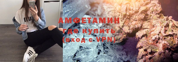 метамфетамин Каменка