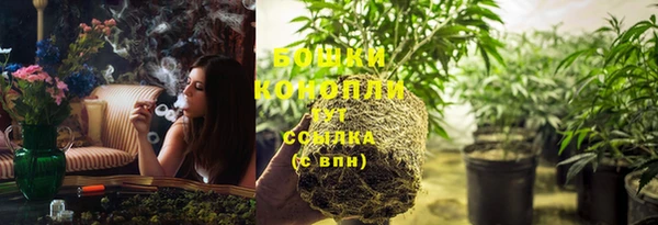 метамфетамин Каменка