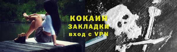 метамфетамин Каменка