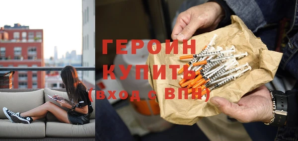 метамфетамин Каменка
