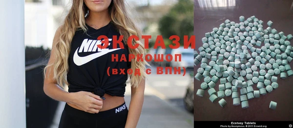 соль курить ск Каменногорск