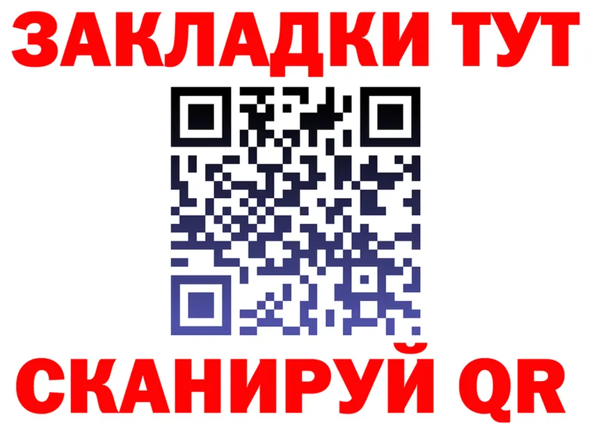 ТГК концентрат ссылки маркетплейс МЕГА Слободской
