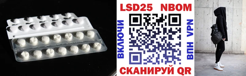 Купить закладки  Слободской  Лсд 25 экстази ecstasy 