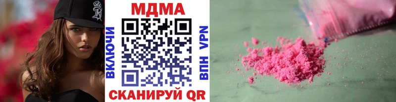 Купить закладки  Слободской  MDMA кристаллы 