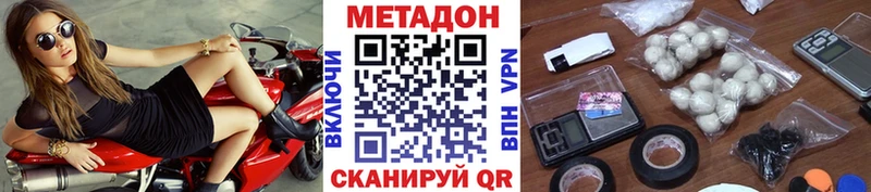 Купить  Слободской  Метадон мёд 