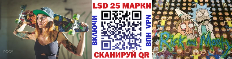 Купить  Слободской  Марки N-bome 1,8мг 
