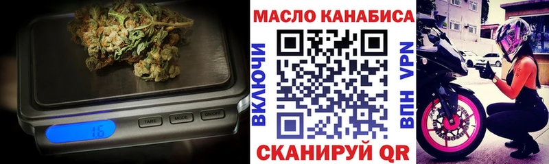 Купить  Слободской  Дистиллят ТГК концентрат 