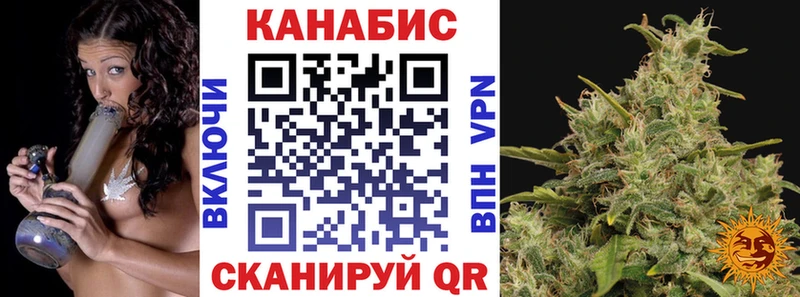 Бошки Шишки конопля Купить где Слободской